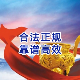休宁讨账公司