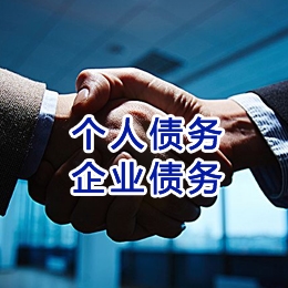 休宁追债公司