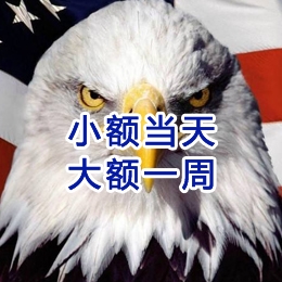 休宁要账公司